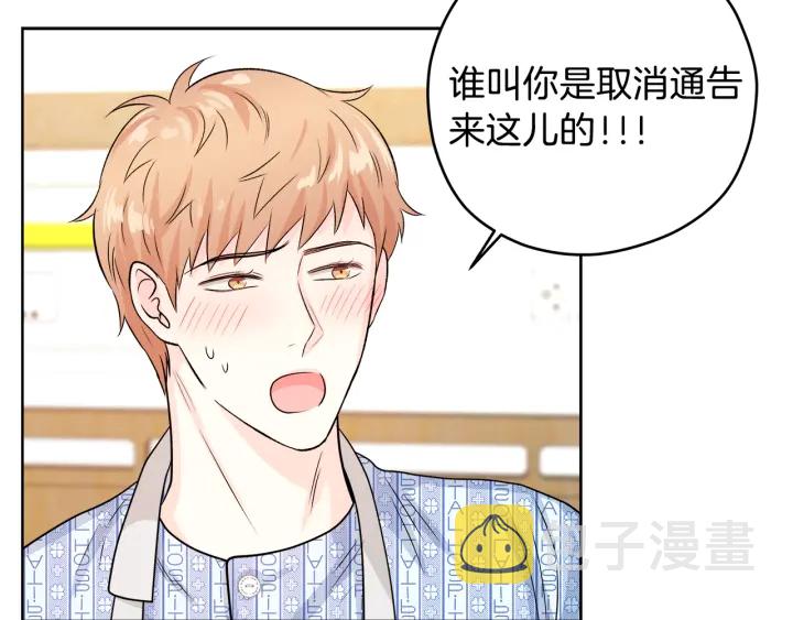第21话 本能保护132