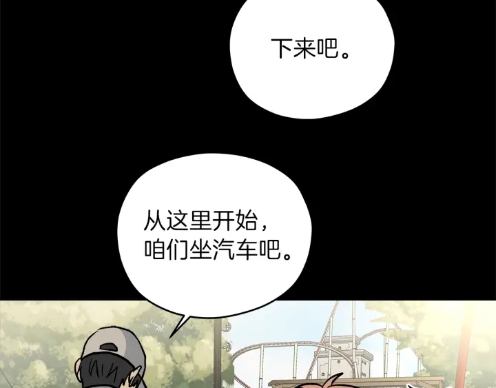 第46话 守护99