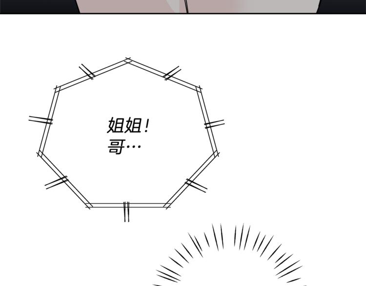 第29话 苦思134