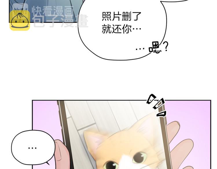 第3话 他变弱了！33