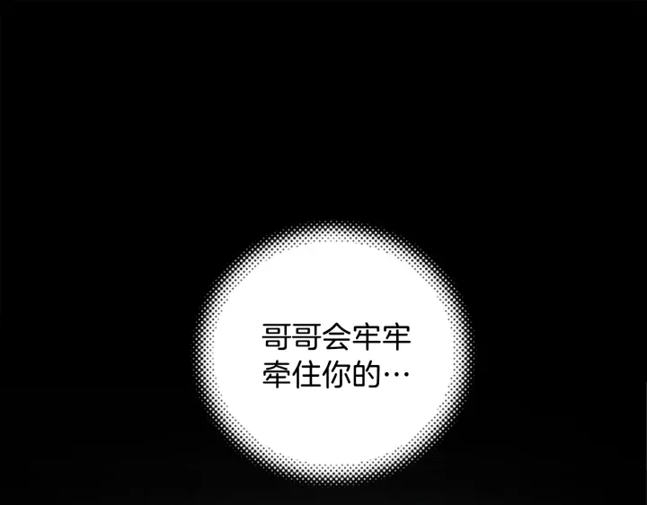 第16话 初次做客143