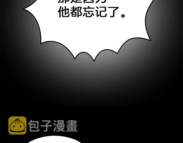 第47话 何去何从114