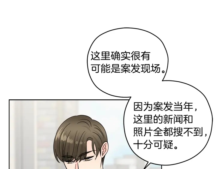 第54话 直视117
