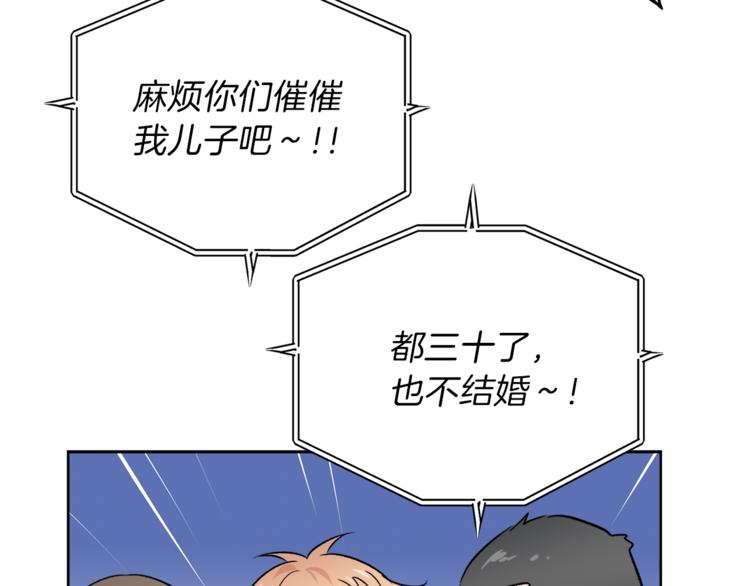 第30话 片场暴走120