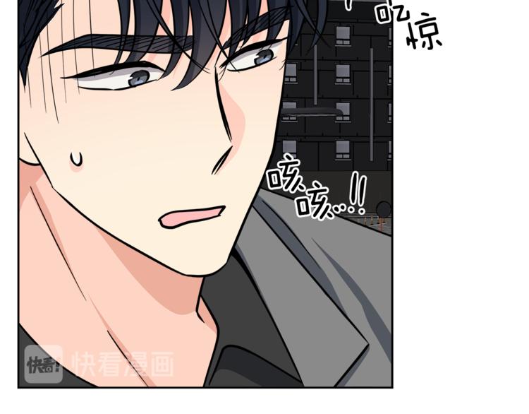第38话  你的温柔83