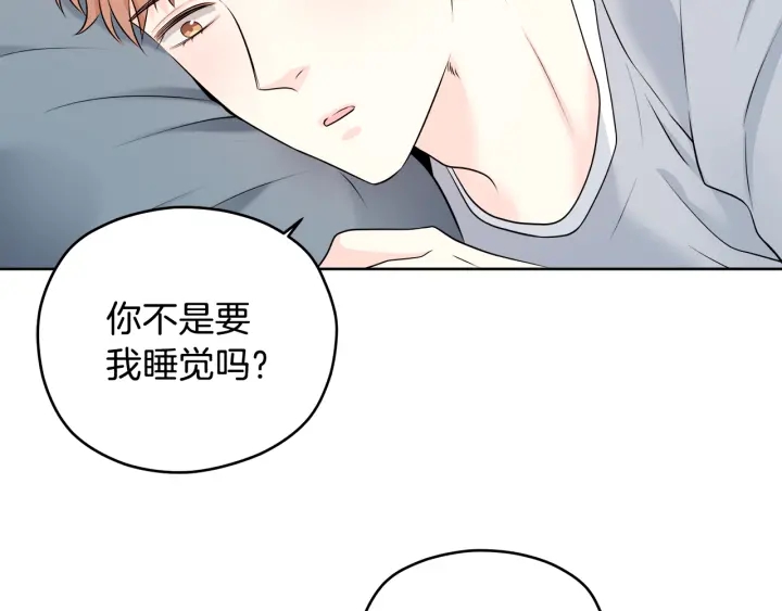 第16话 初次做客96