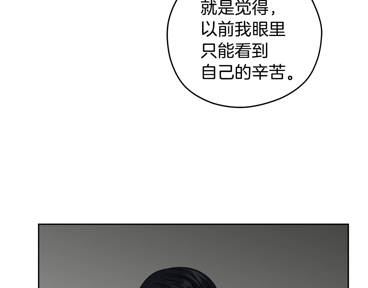 第58话 命中注定71