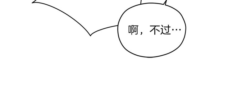 第39话 开溜42