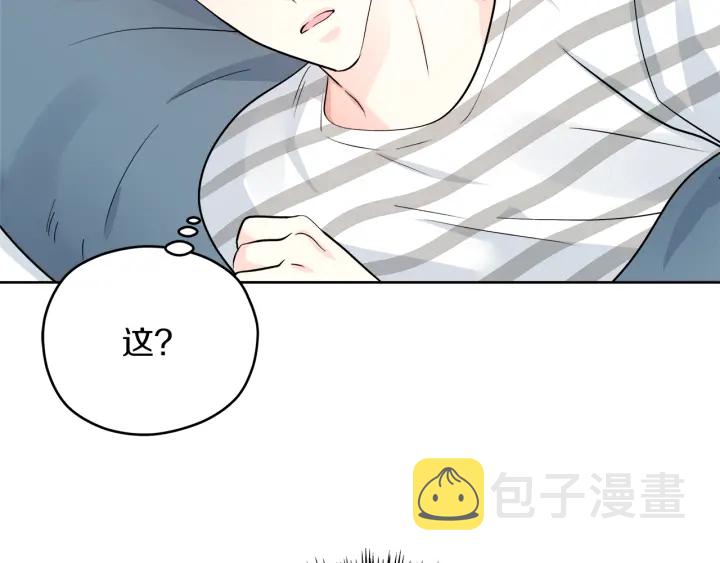 第27话 哥哥164
