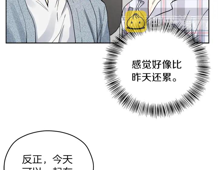 第41话 室外约会14