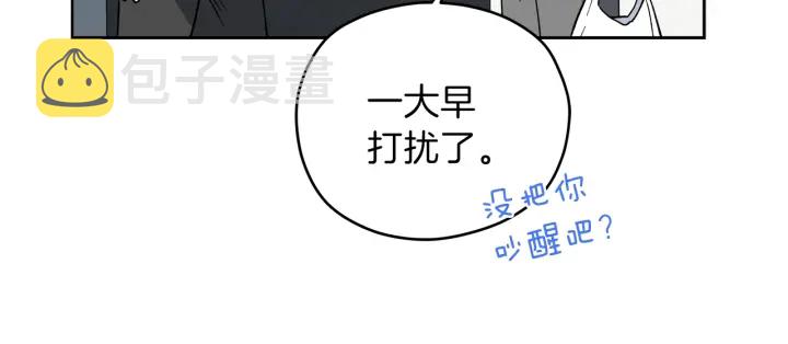 第41话 室外约会8