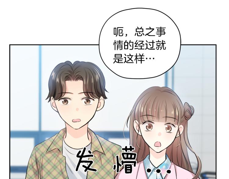 第5话 固定嘉宾91