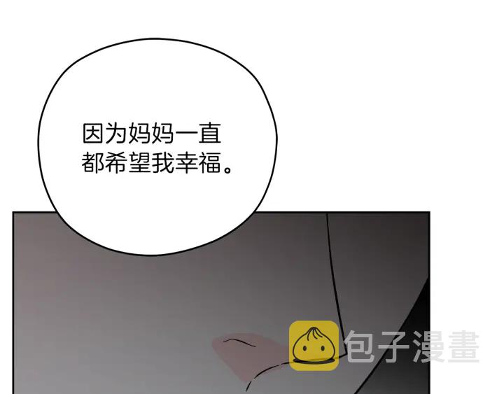 第43话 泪奔75