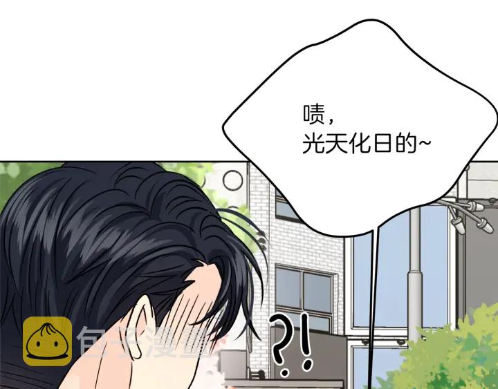 第23话 委屈质问100