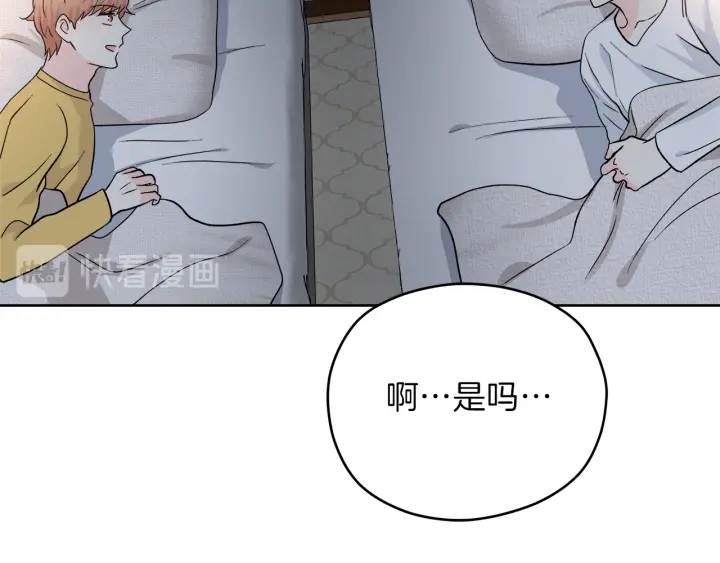 第51话 所有的第一次57