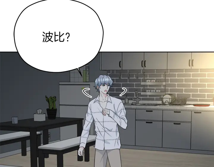 第28话 片场开挂151