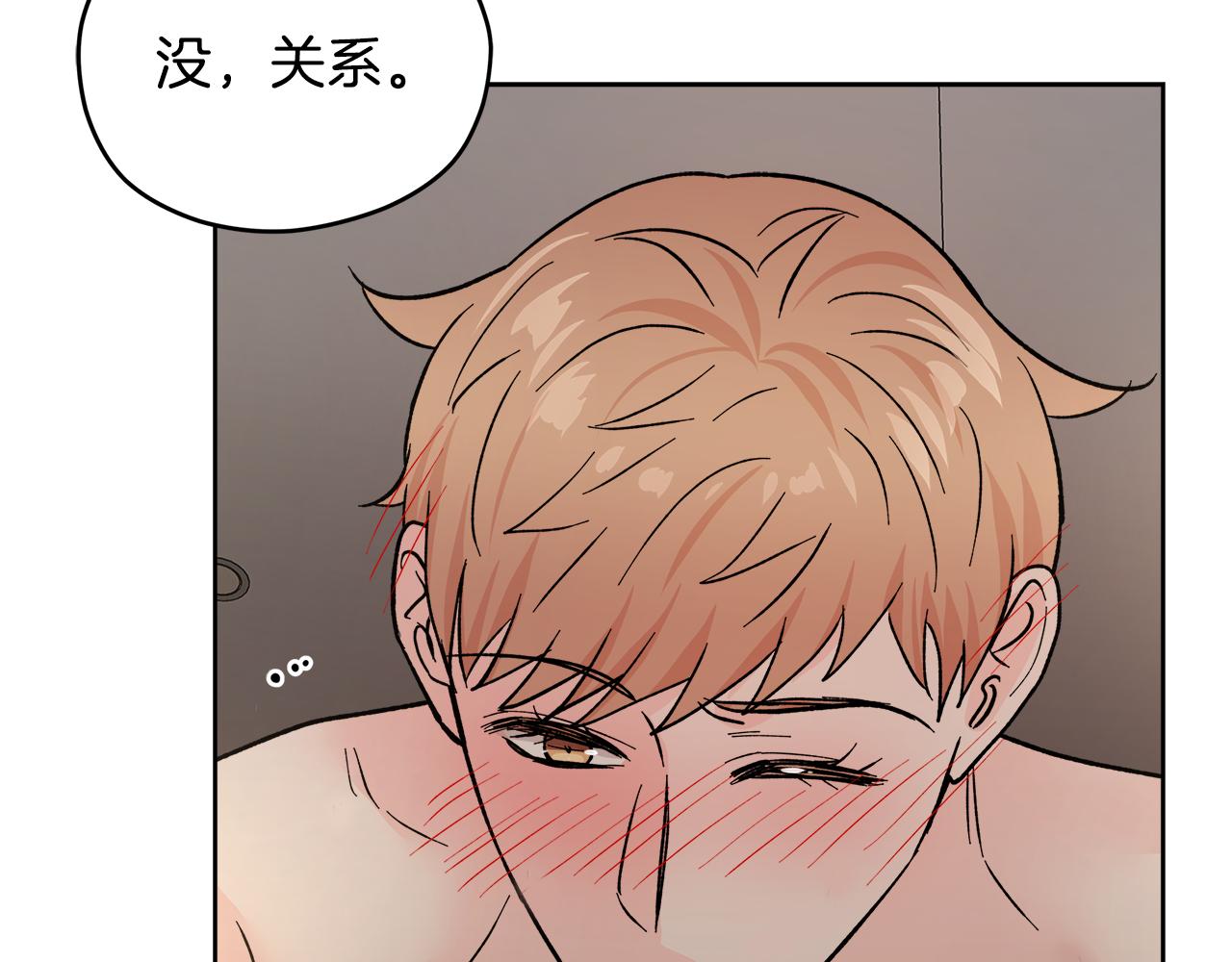 第58话 命中注定111