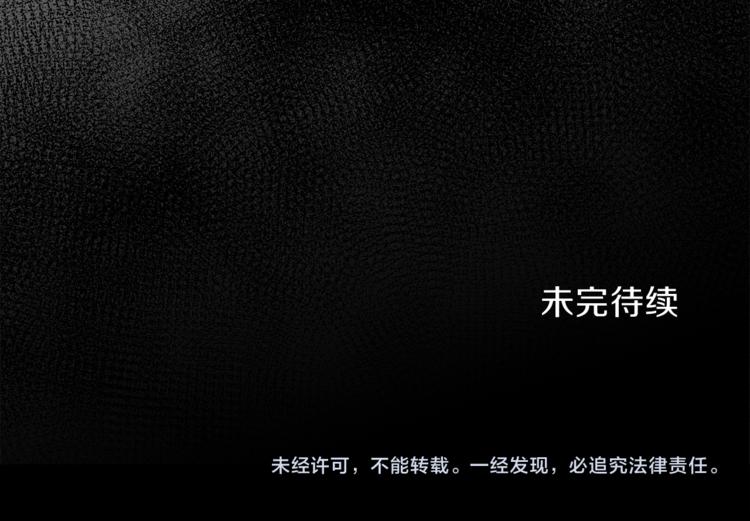 第36话  半夜惊醒147