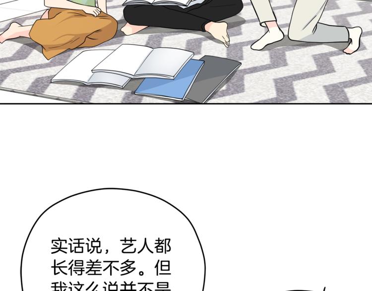 第35话  妈妈查房131