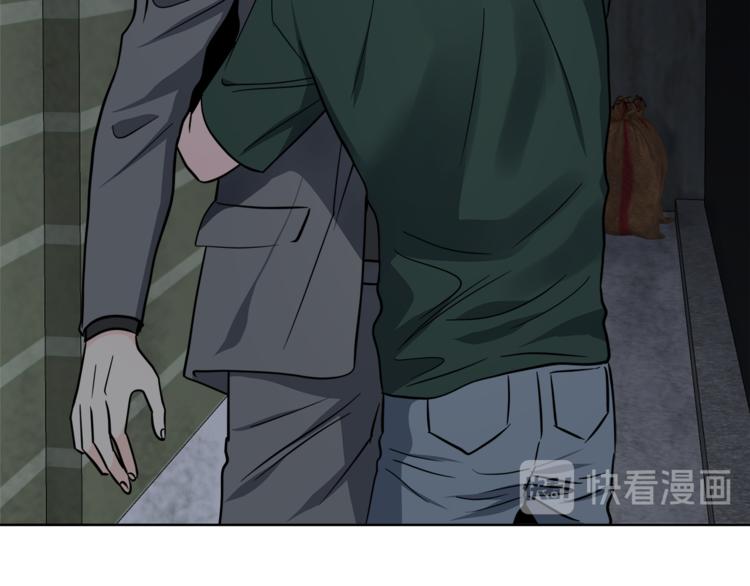 第38话  你的温柔96