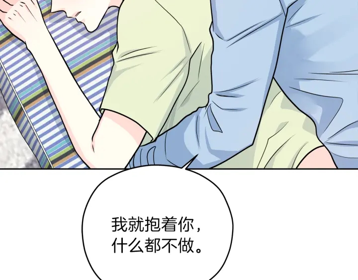 第25话 误会大解除26