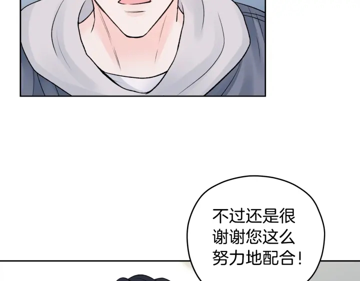 第10话 误会解除29
