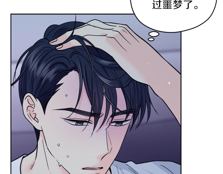 第36话  半夜惊醒29