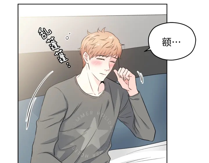 第16话 初次做客4