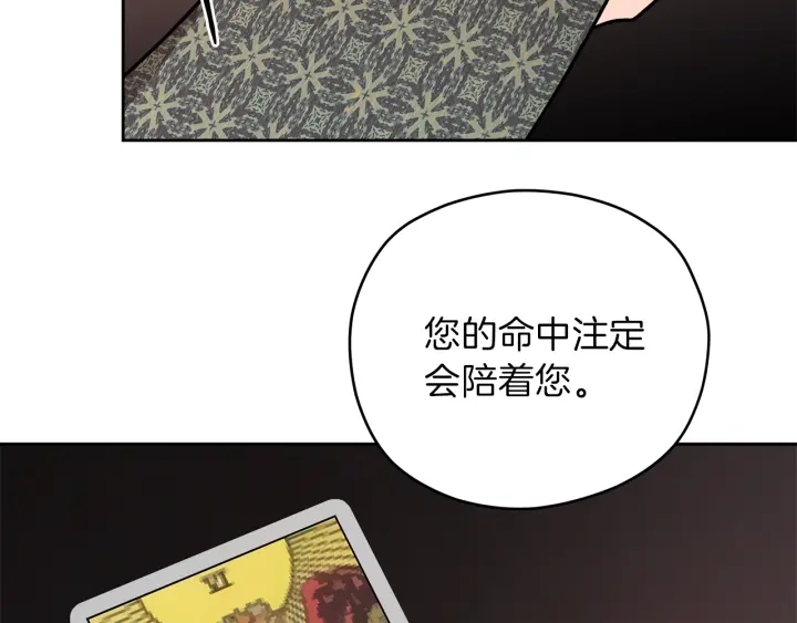第27话 哥哥123