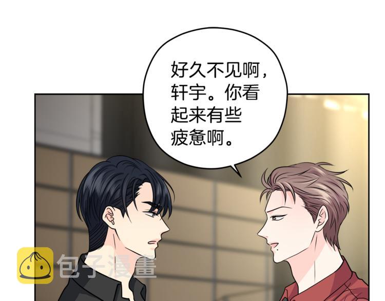第38话  你的温柔10