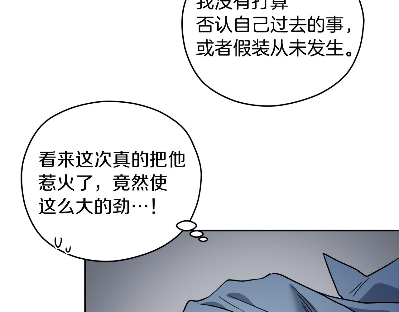 第56话 挺身而出96