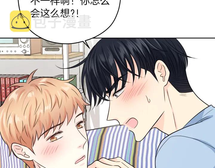 第25话 误会大解除66