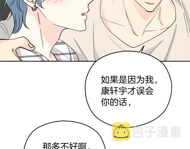 第29话 苦思69