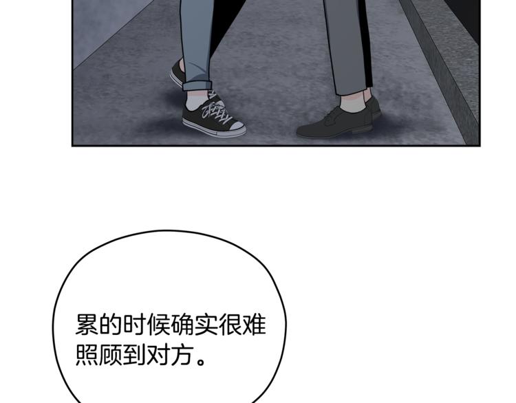 第38话  你的温柔132