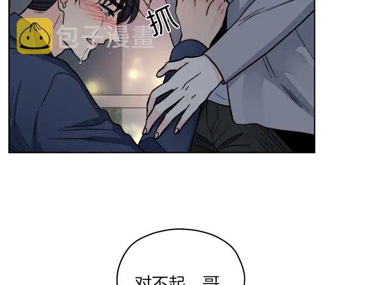 第43话 泪奔87