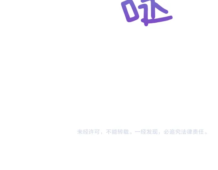第46话 守护138