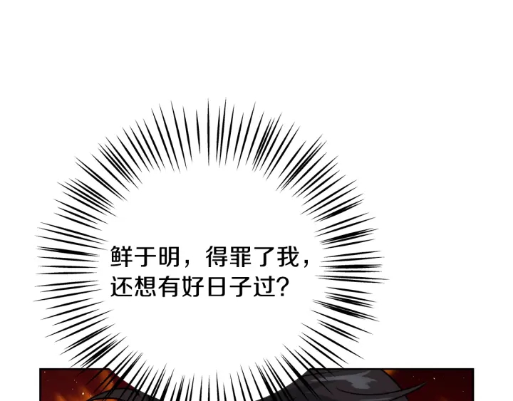 第20话 甜蜜疯狂试探124