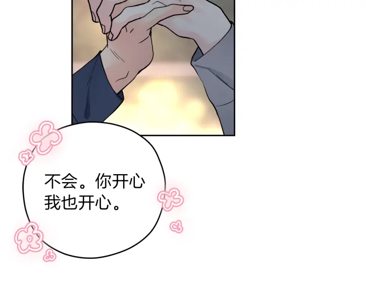 第43话 泪奔18