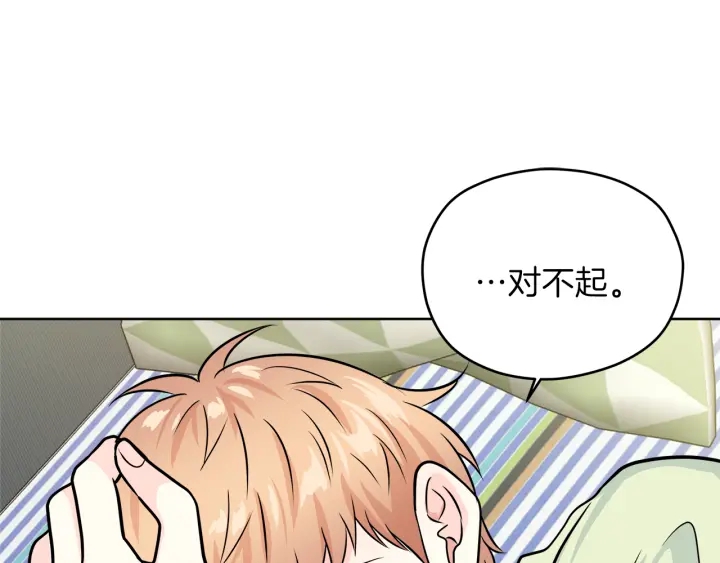 第25话 误会大解除18
