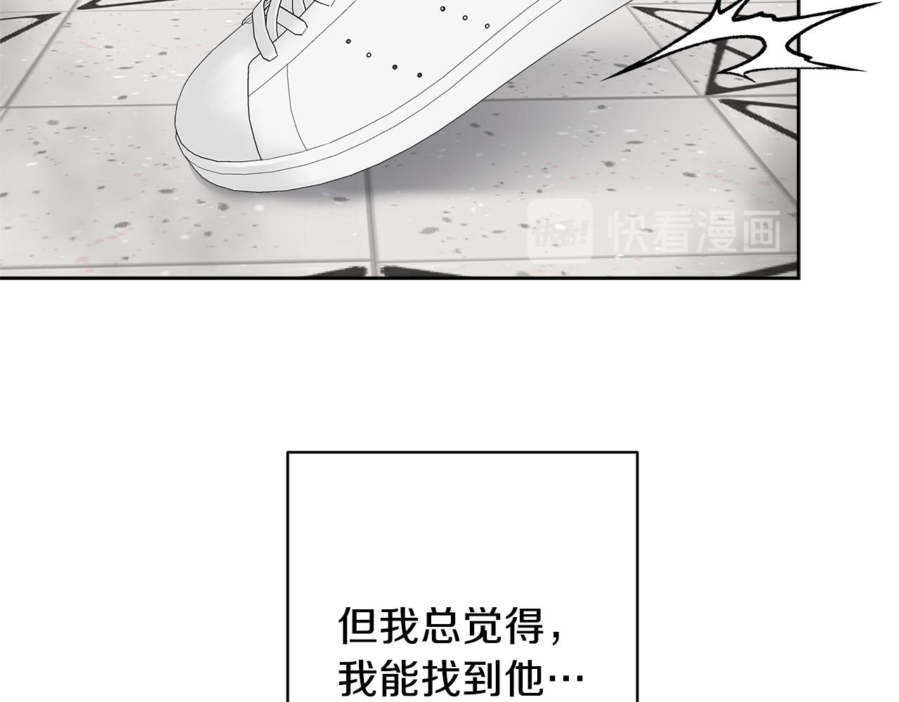 第55话 时空交错58