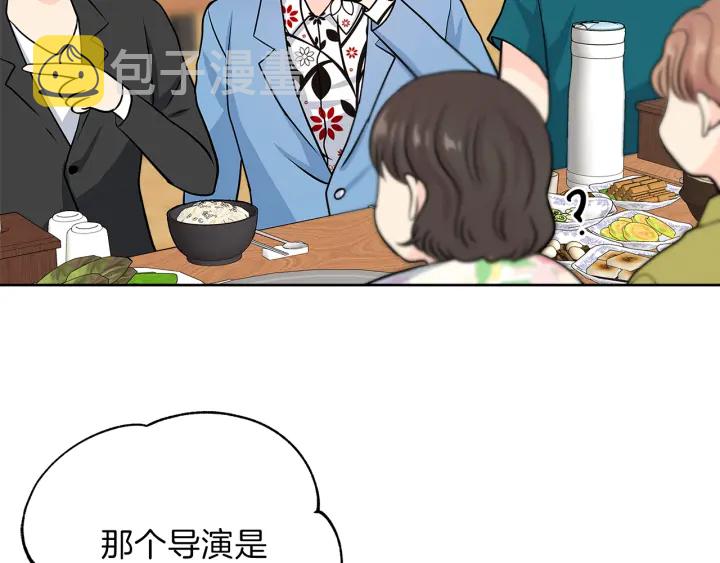 第27话 哥哥79