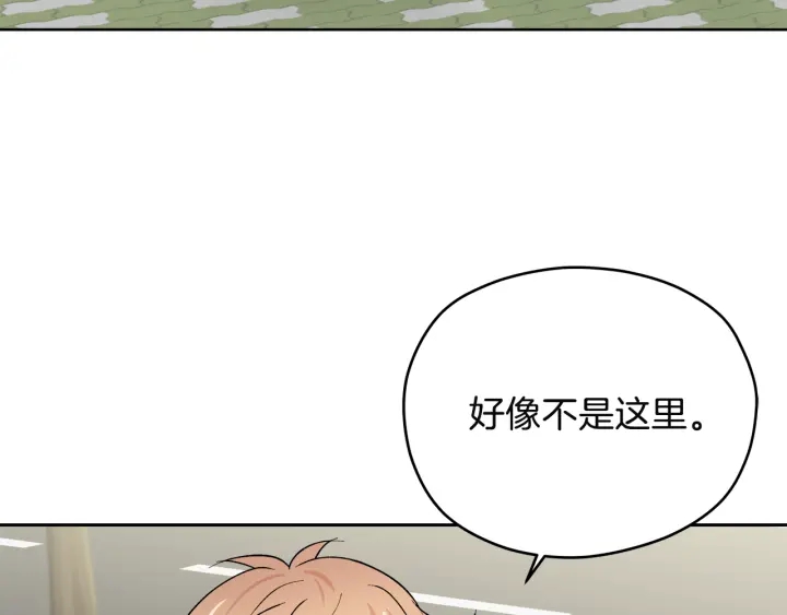 第50话 三人组合61