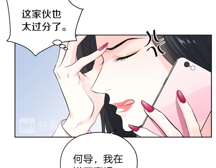 第3话 他变弱了！96