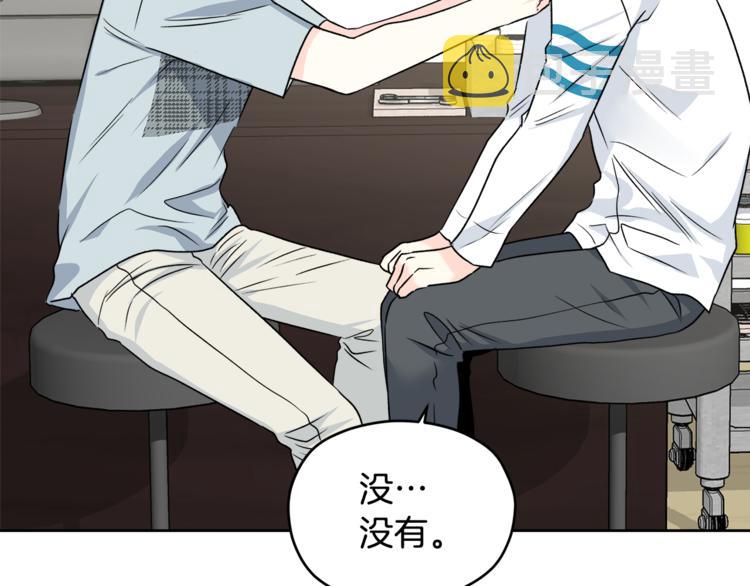 第31话 情敌相见126