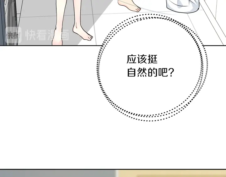 第26话 特辑嘉宾145