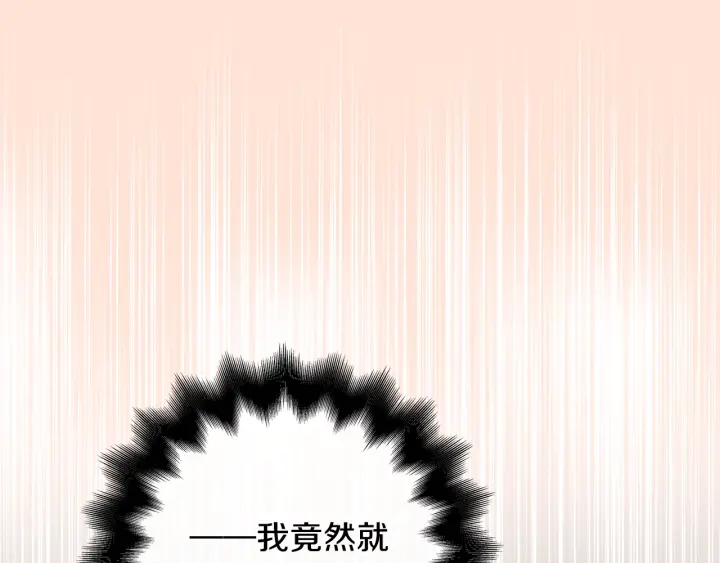 第16话 初次做客63