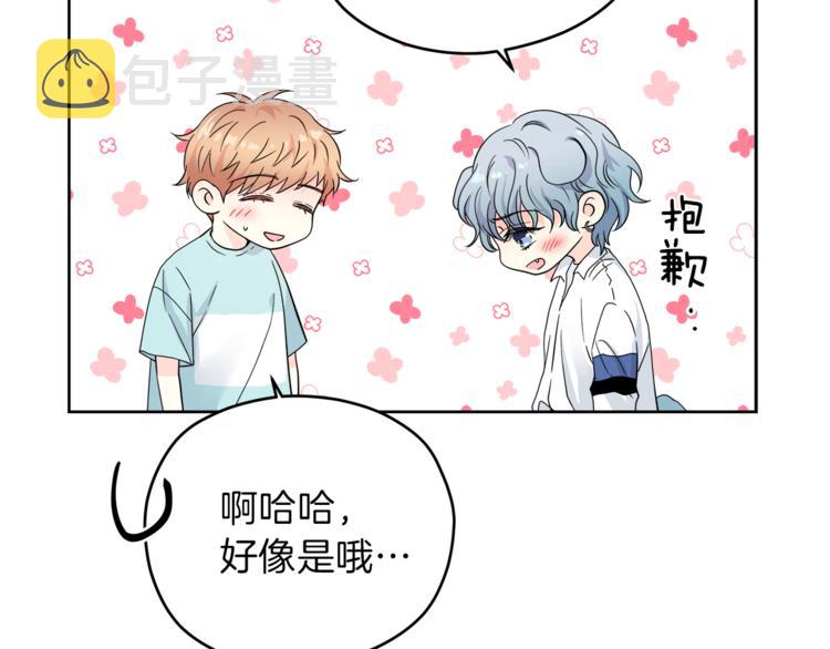 第30话 片场暴走55