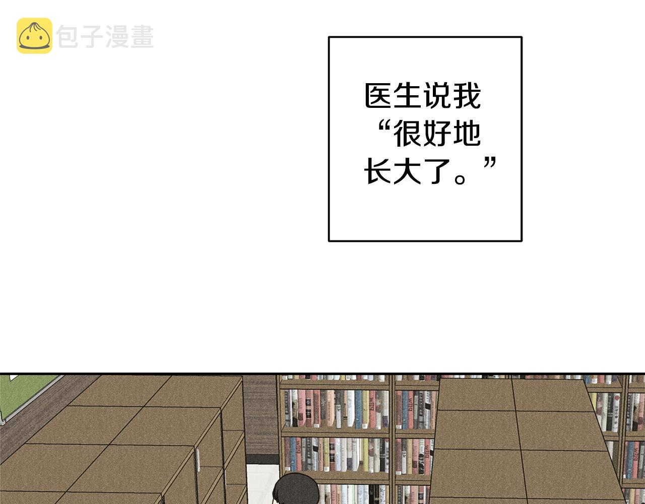 第57话 你最宝贝93