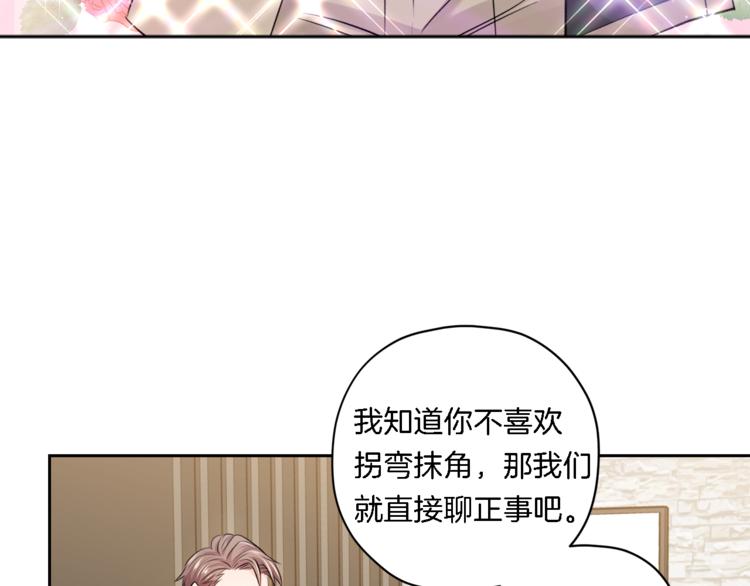 第4话 三个臭皮匠64