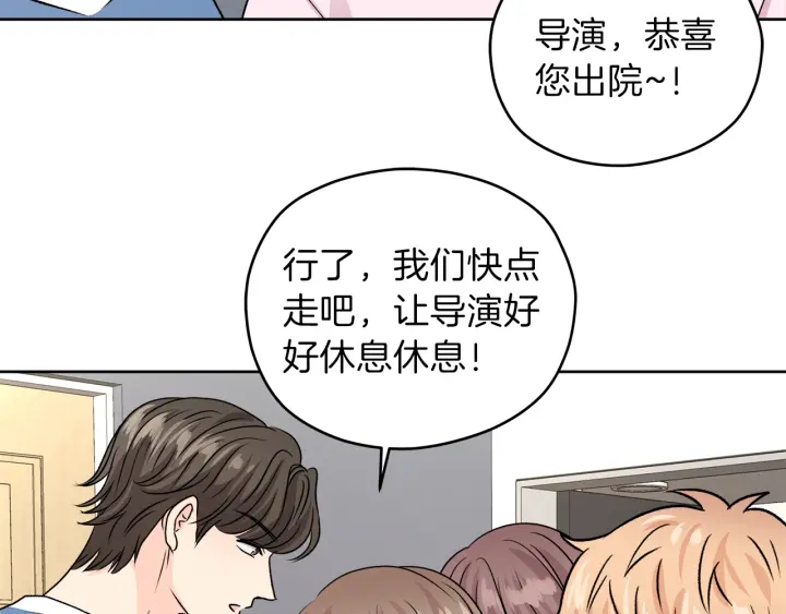 第24话 喝酒壮胆89